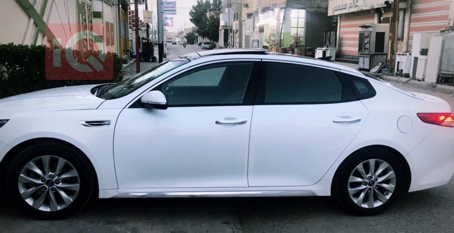 کیا ئۆپتیما